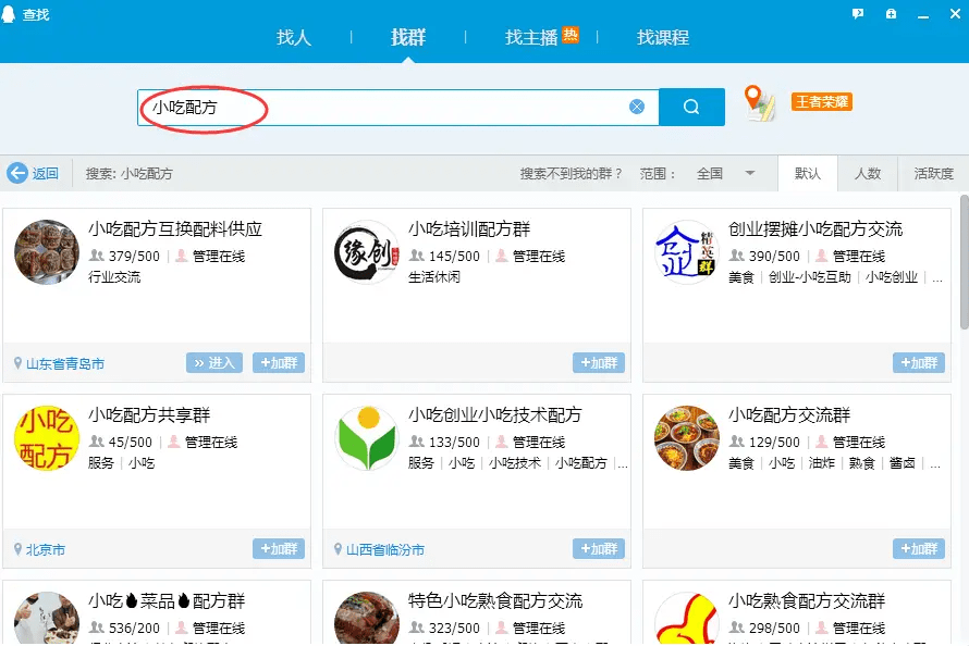 网赚很难？其实通过网盘分享资料给别人也是可以赚钱的！ - 万事屋 | 生活·动漫·娱乐综合社区-银魂同好聚集地
