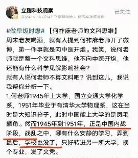 项立刚喜欢给别人扣帽子，咱们不妨“以彼之道还施彼身” - 吐槽银魂 - 大众生活 - 万事屋 | 生活·动漫·娱乐综合社区-银魂同好聚集地