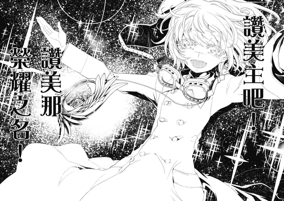 谭雅战记/幼女战记 漫画版惊艳之处在于唯美与疯批的结合