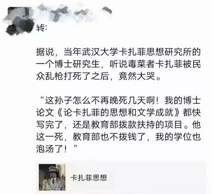 卡扎菲当年伤害最深的中国人 - 吐槽银魂 - 大众生活 - 万事屋 | 生活·动漫·娱乐综合社区-银魂同好聚集地