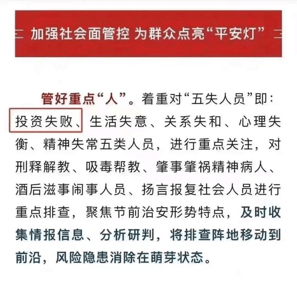 慎言慎行，耗子尾汁！ - 生活银魂 - 大众生活 - 万事屋 | 生活·动漫·娱乐综合社区-银魂同好聚集地