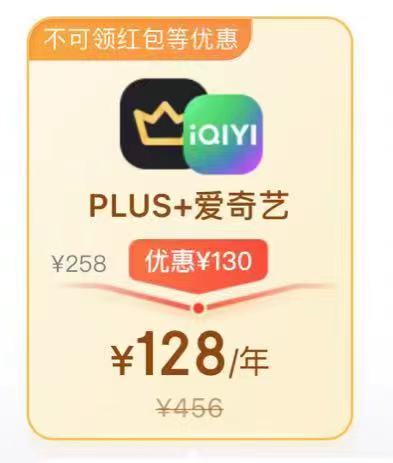 京东Plus会员联名卡二选一特价 - 什么值得买银魂 - 大众生活 - 万事屋 | 生活·动漫·娱乐综合社区-银魂同好聚集地