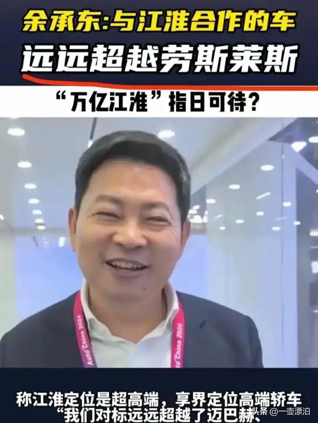 能够把江淮汽车变成超越劳斯莱斯，还有什么做不到? - 万事屋 | 生活·动漫·娱乐综合社区-银魂同好聚集地