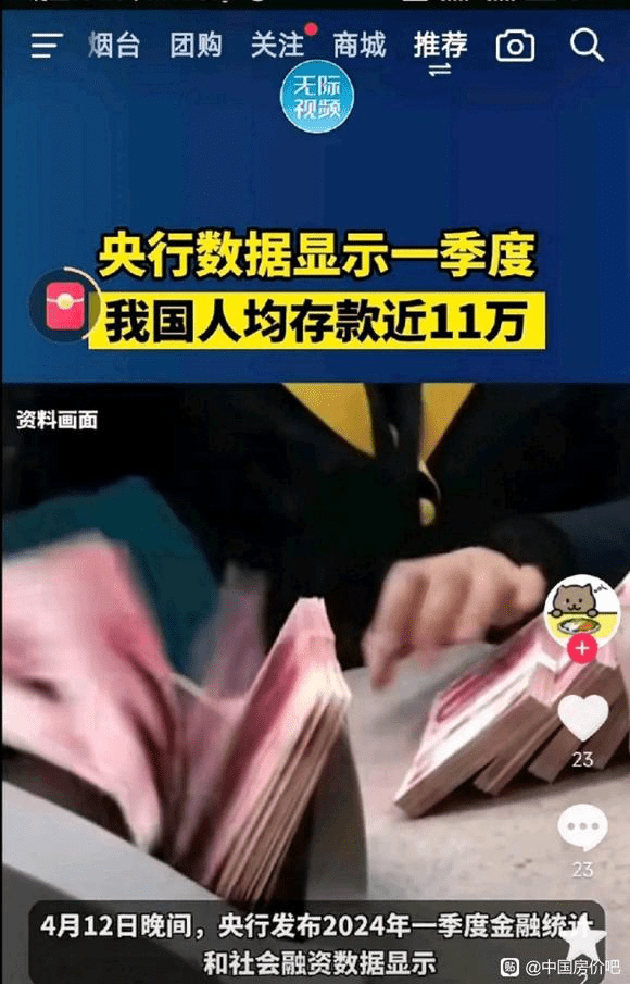 据说人均存在破11万了 - 吐槽银魂 - 大众生活 - 万事屋 | 生活·动漫·娱乐综合社区-银魂同好聚集地