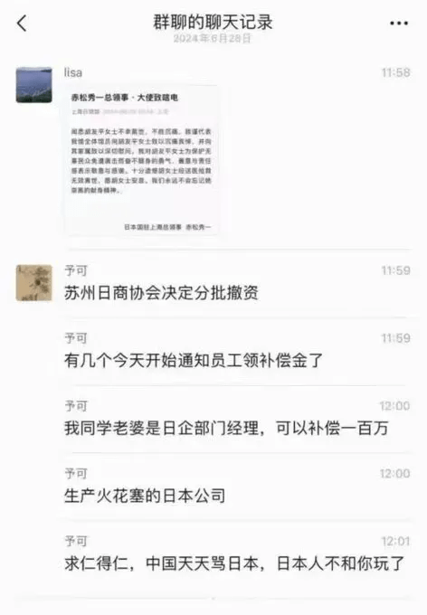以前总有人玩GDP的梗，外资跑光了，从哪创造GDP？ - 生活银魂 - 大众生活 - 万事屋 | 生活·动漫·娱乐综合社区-银魂同好聚集地