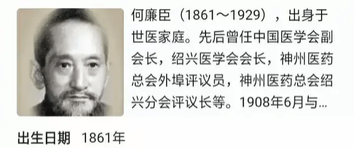鲁迅家找中医给父亲治病失败，醒悟痛斥中医不但“骗”而且“坏” - 万事屋 | 生活·动漫·娱乐综合社区-银魂同好聚集地