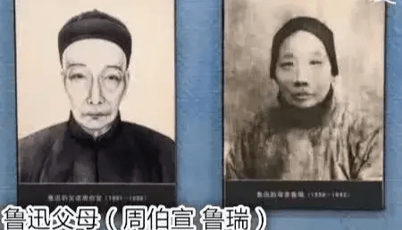 鲁迅家找中医给父亲治病失败，醒悟痛斥中医不但“骗”而且“坏” - 万事屋 | 生活·动漫·娱乐综合社区-银魂同好聚集地