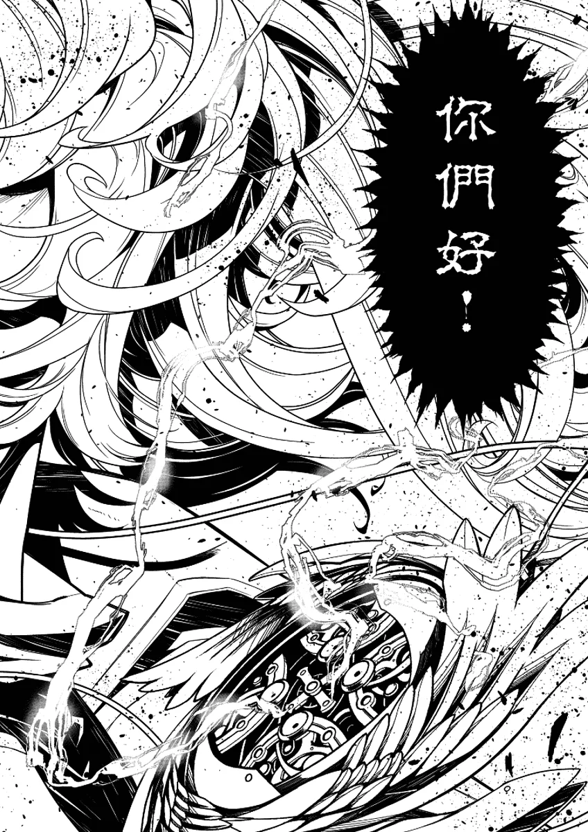 谭雅战记多好看呢？披着小仙女外皮的疯批大叔？ - 万事屋 | 生活·动漫·娱乐综合社区-银魂同好聚集地