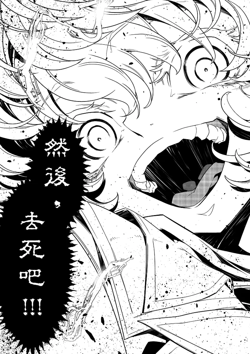 谭雅战记多好看呢？披着小仙女外皮的疯批大叔？ - 万事屋 | 生活·动漫·娱乐综合社区-银魂同好聚集地