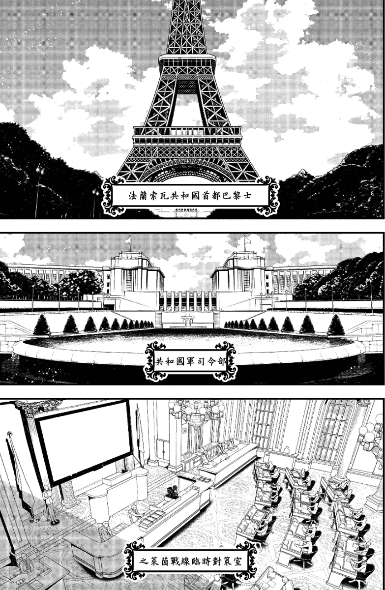 图片[18] - 谭雅战记多好看呢？披着小仙女外皮的疯批大叔？ - 动漫时代银魂 - 娱乐腐坏生活 - 万事屋 | 生活·动漫·娱乐综合社区-银魂同好聚集地