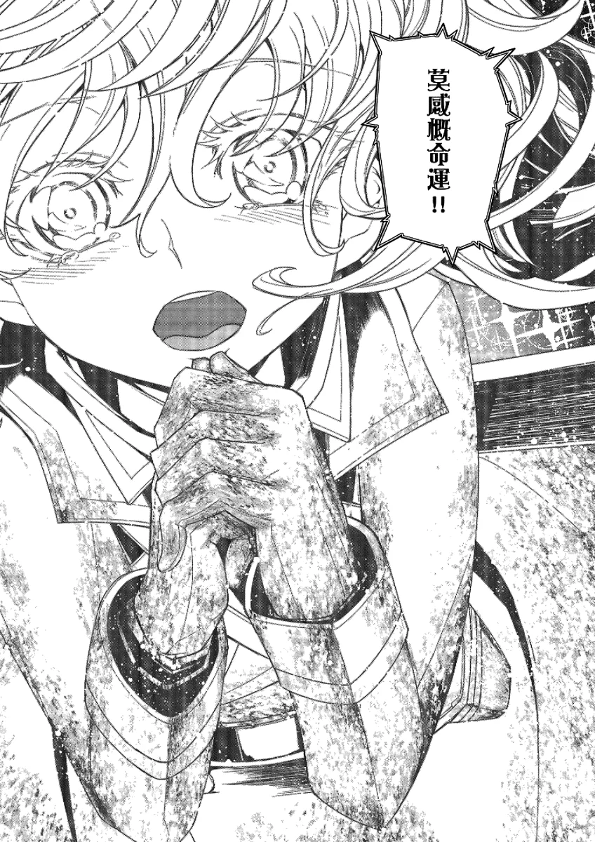 图片[29] - 谭雅战记多好看呢？披着小仙女外皮的疯批大叔？ - 动漫时代银魂 - 娱乐腐坏生活 - 万事屋 | 生活·动漫·娱乐综合社区-银魂同好聚集地