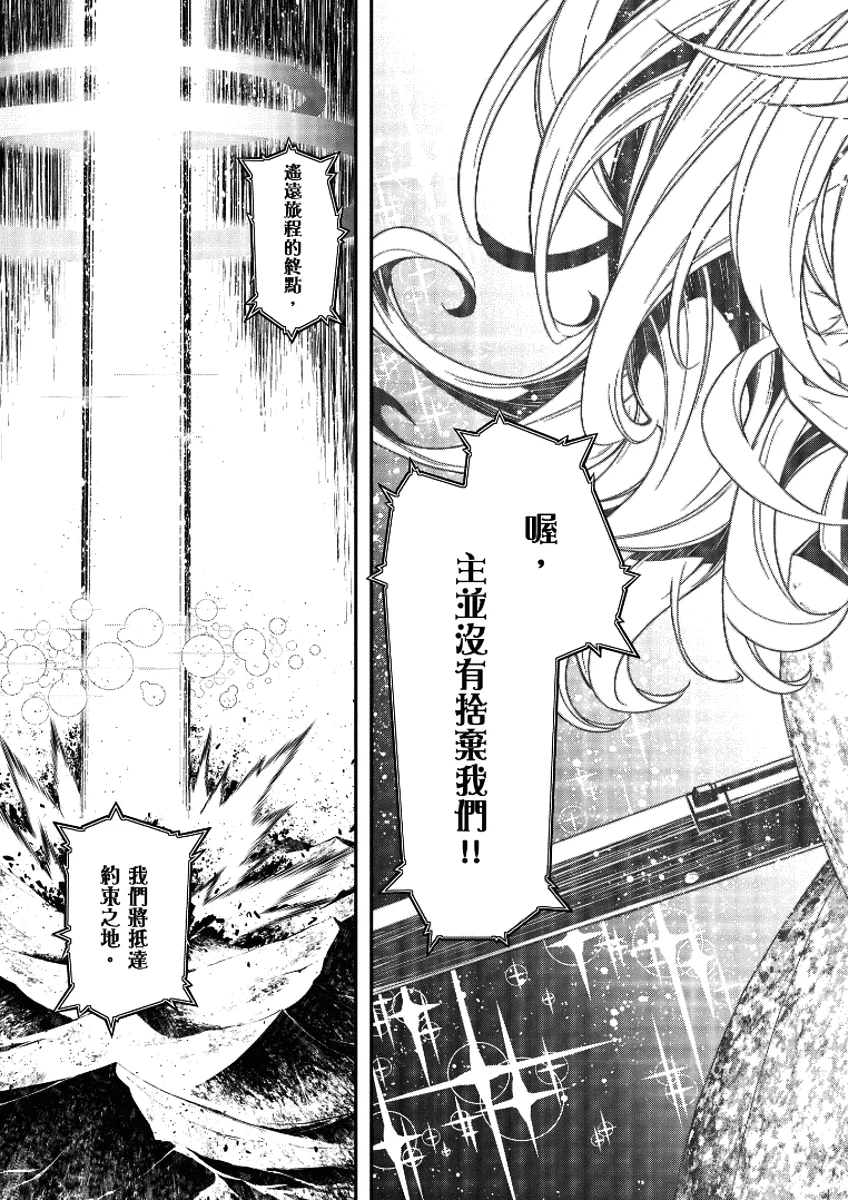 图片[30] - 谭雅战记多好看呢？披着小仙女外皮的疯批大叔？ - 动漫时代银魂 - 娱乐腐坏生活 - 万事屋 | 生活·动漫·娱乐综合社区-银魂同好聚集地