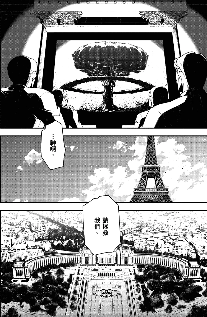 图片[31] - 谭雅战记多好看呢？披着小仙女外皮的疯批大叔？ - 动漫时代银魂 - 娱乐腐坏生活 - 万事屋 | 生活·动漫·娱乐综合社区-银魂同好聚集地