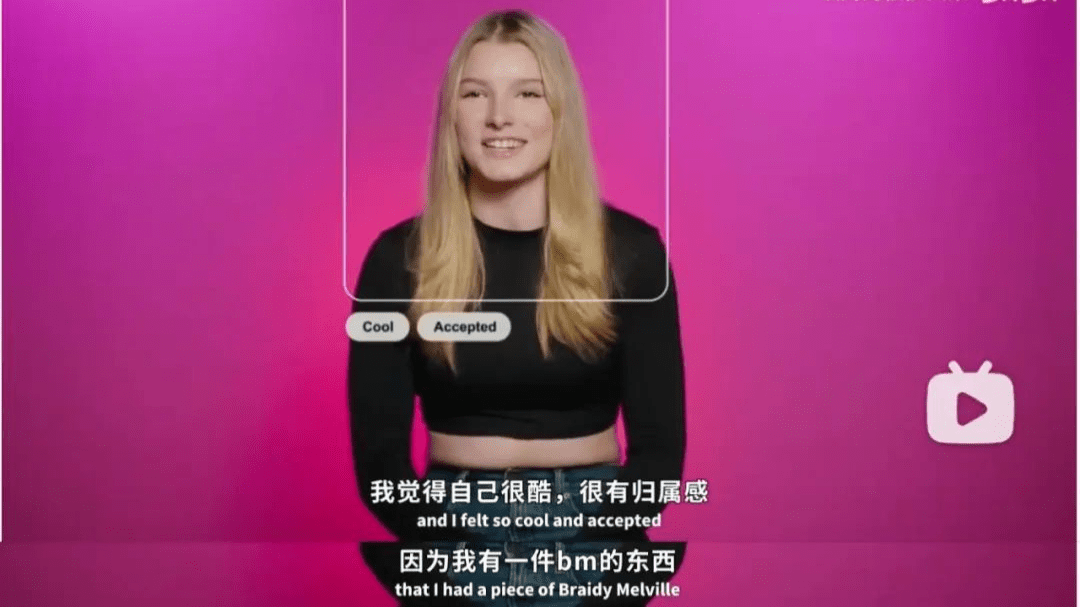 纯欲风鼻祖,收割中产失败