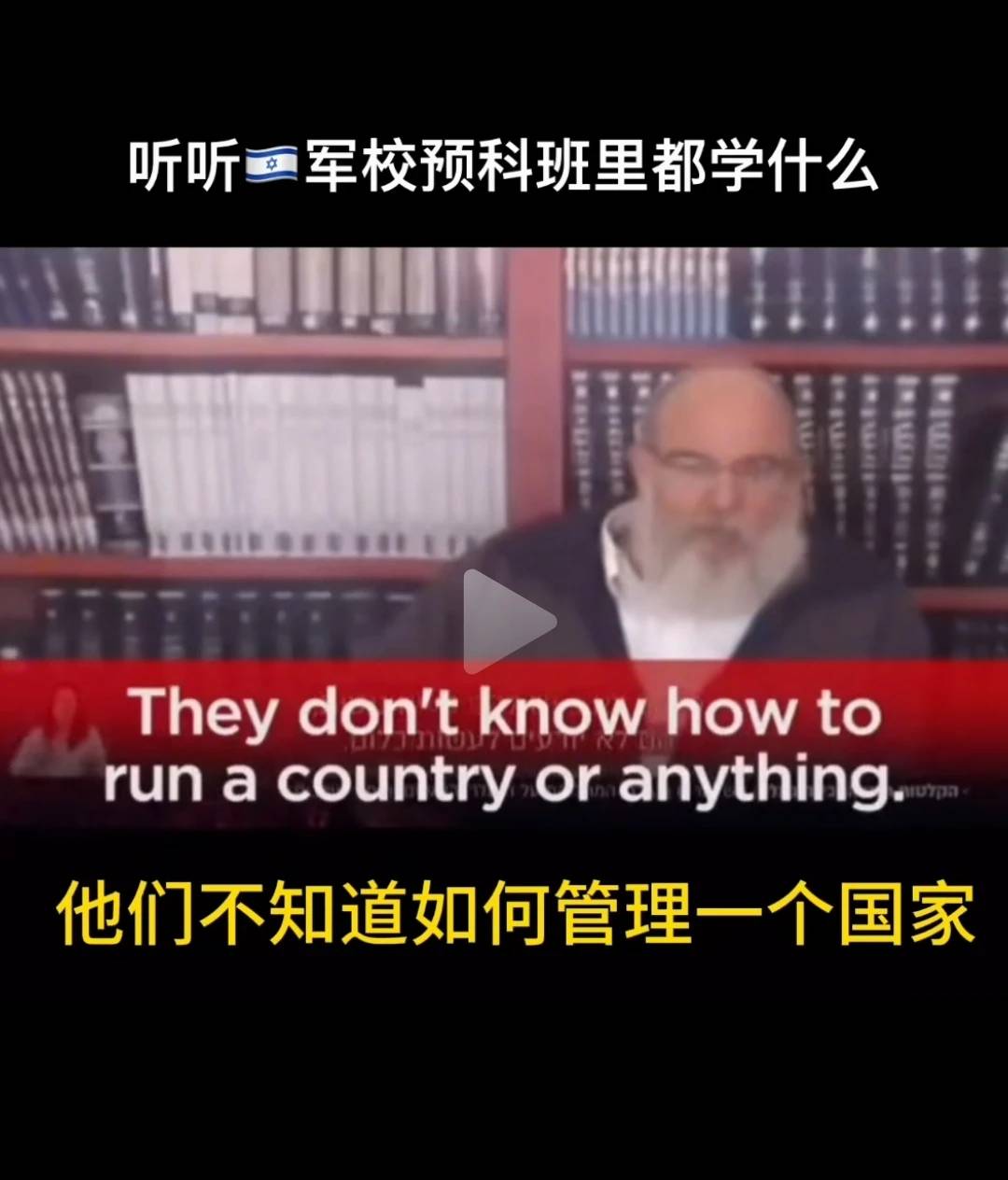 【转载】这次终于不装了,遮羞布都不用了-1 【转载】这次终于不装了,遮羞布都不用了-1