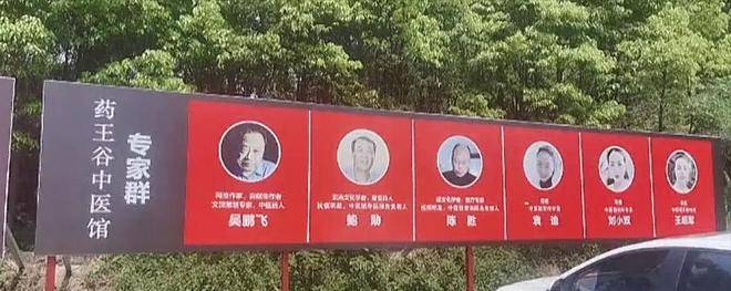 为“侯氏中医案”摇旗呐喊的吴鹏飞,破绽越露越多-1 为“侯氏中医案”摇旗呐喊的吴鹏飞,破绽越露越多-1