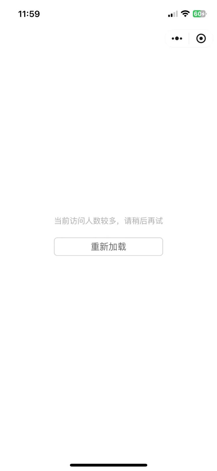 图片[4] - “抢不到！感觉有十万个人一起”…刚刚，上博致歉：流量太大崩了，现已恢复 - 万事屋