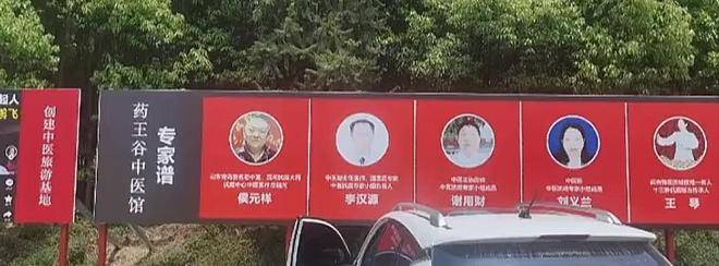 为“侯氏中医案”摇旗呐喊的吴鹏飞,破绽越露越多-1 为“侯氏中医案”摇旗呐喊的吴鹏飞,破绽越露越多-1