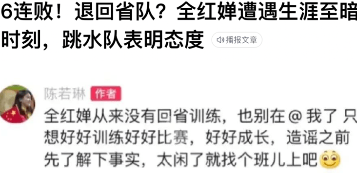 图片[8] - 另一个全红婵？原来我们都错了，复旦数院教授谈姜萍太不简单！ - 万事屋
