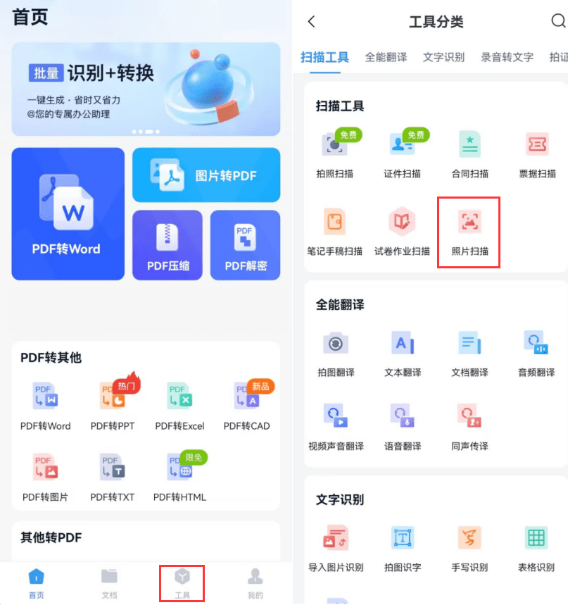 你真的会用iPhone备忘录吗？分享6个备忘录小技巧让你的iPhone物有所值！-1