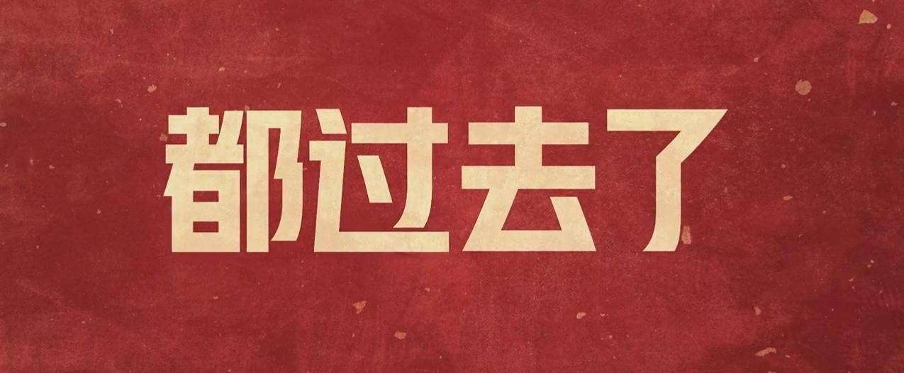 图片[4] - 为什么说，张艺谋《第二十条》那场强暴戏，一定要保留？ - 万事屋