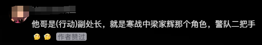 图片[14] - 表面是艺人，实际上家世显赫的5位明星，个个背景强硬没人敢惹 - 万事屋
