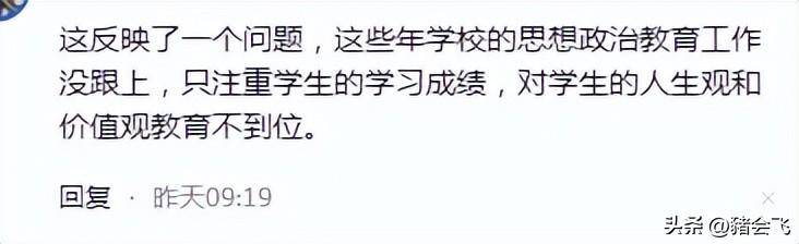 新京报: 部分毕业生浓烈的上岸思维该反思了!网友:反思个狗屁!-1 新京报: 部分毕业生浓烈的上岸思维该反思了!网友:反思个狗屁!-1