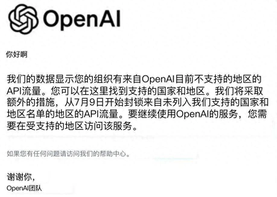 OpenAI停服，国产大模型免费用！开发者Token自由实现了 - 万事屋 | 生活·动漫·娱乐综合社区-银魂同好聚集地