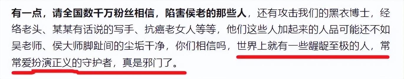 热锅上的吴鹏飞，看你还能忽悠到何时 - 万事屋 | 生活·动漫·娱乐综合社区-银魂同好聚集地