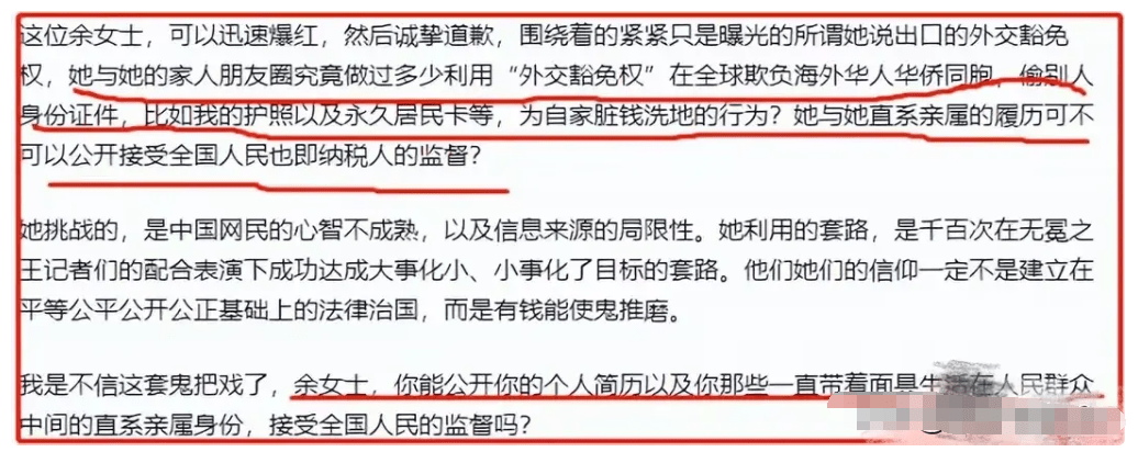 图片[6] - 余琦，竟然荣获了“卓越党员”、“劳动楷模”的崇高称号！ - 万事屋