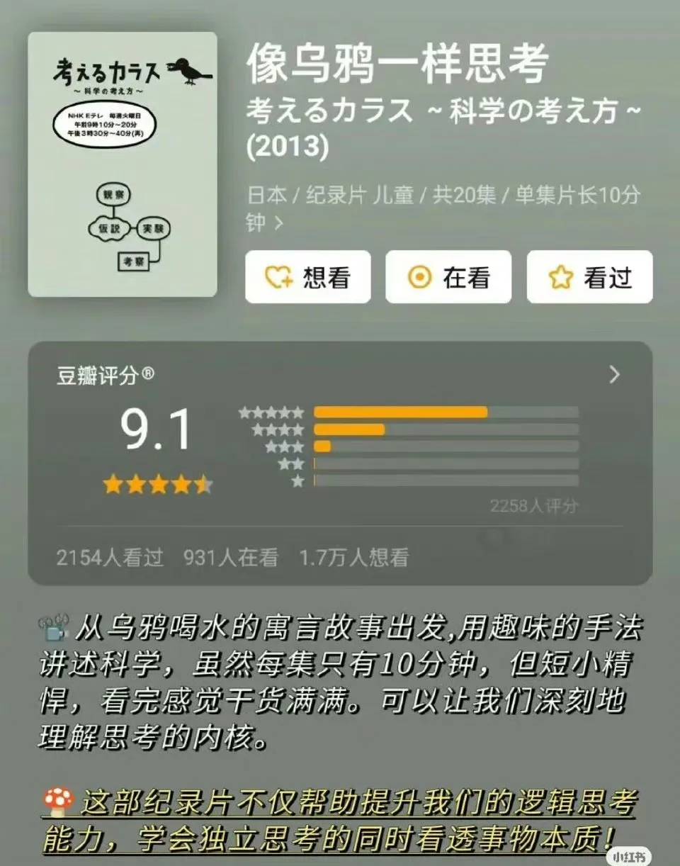 表达能力差？请狂刷这六部纪录片 - 万事屋 | 生活·动漫·娱乐综合社区-银魂同好聚集地