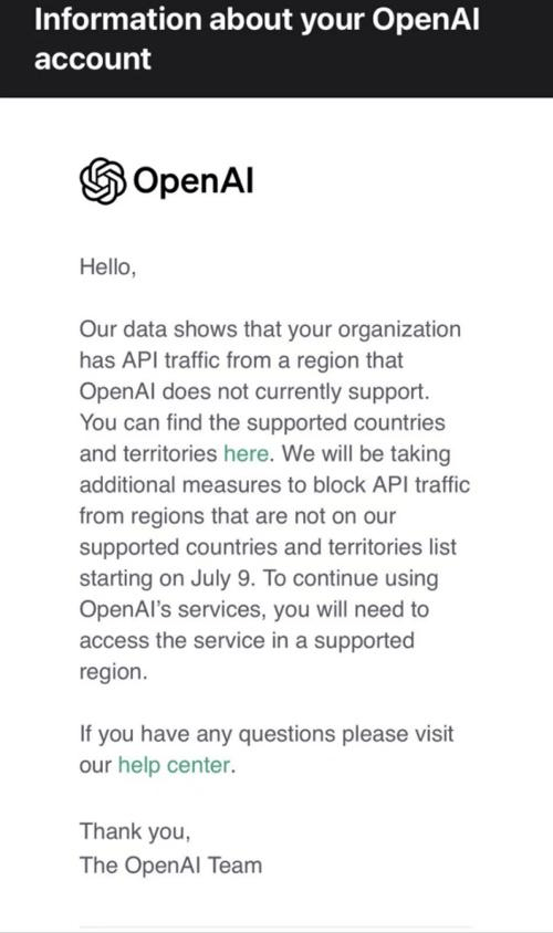 图片[2] - OpenAI对中国下禁令！百度、阿里出手！ - 万事屋