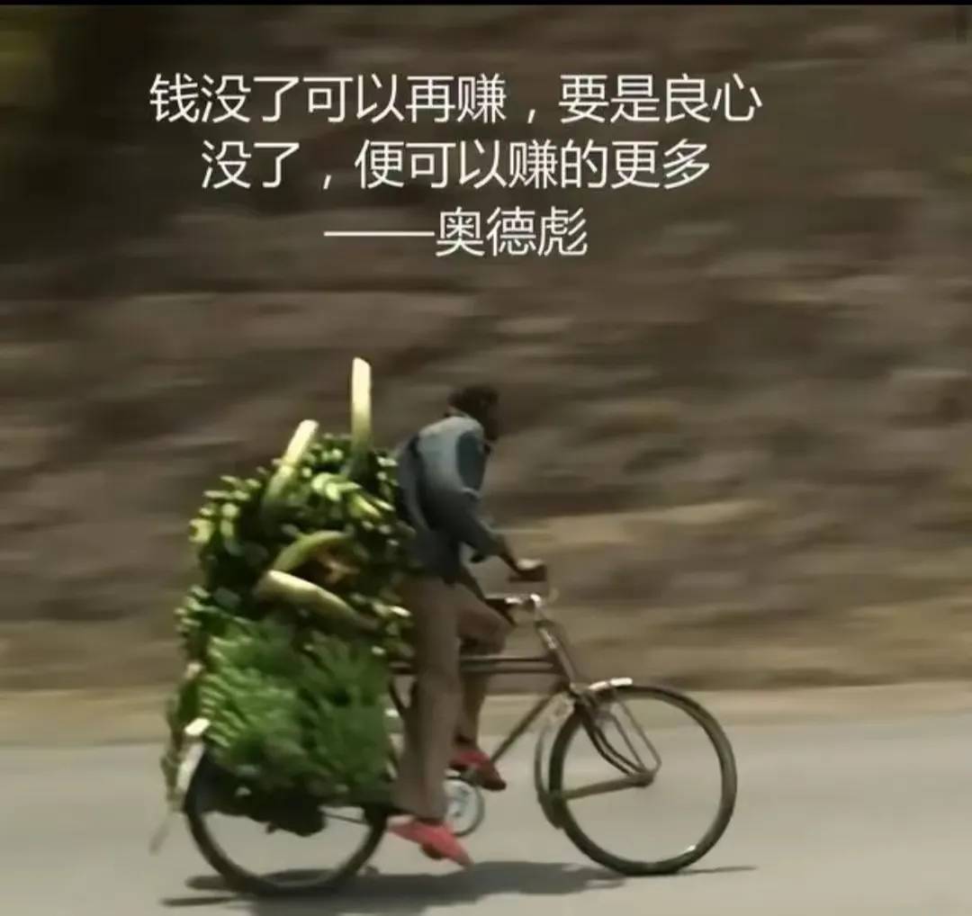 奥德彪反“鸡汤”语录 - 万事屋 | 生活·动漫·娱乐综合社区-银魂同好聚集地