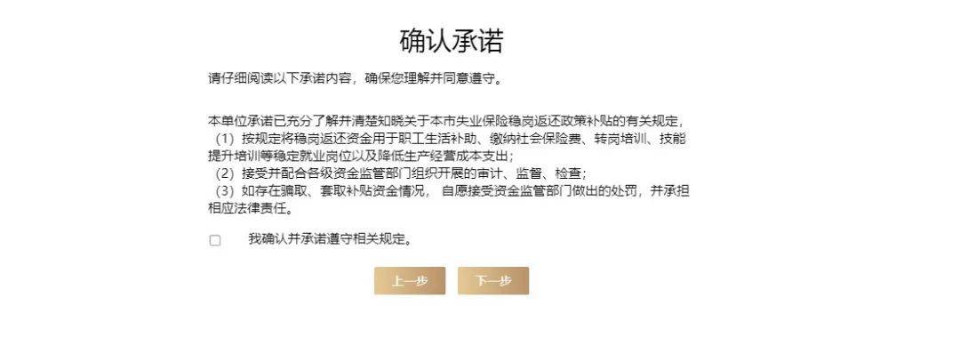 图片[6] - “免申即享”，上海启动失业保险稳岗返还工作 - 万事屋