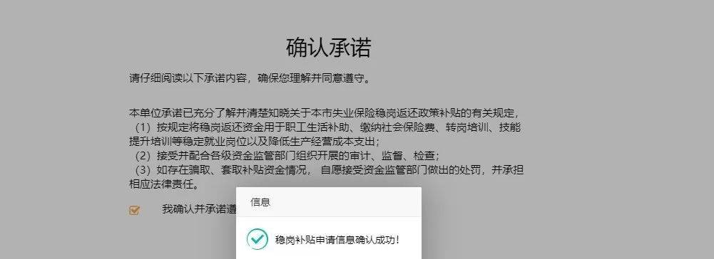 图片[7] - “免申即享”，上海启动失业保险稳岗返还工作 - 万事屋