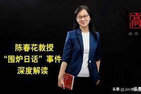 Jim博士的深度调查：张维为和张维迎的学术履历PK，谁真？ - 吐槽银魂 - 大众生活 - 万事屋 | 生活·动漫·娱乐综合社区-银魂同好聚集地