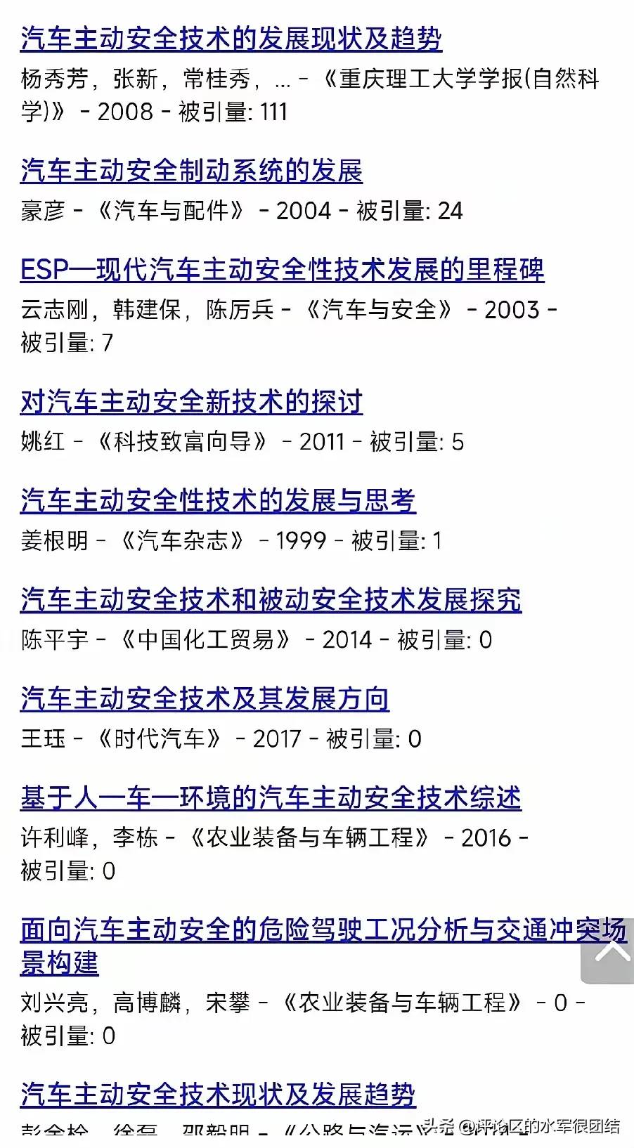 余承东看到这张图片，心里会怎么想？ - 吐槽银魂 - 大众生活 - 万事屋 | 生活·动漫·娱乐综合社区-银魂同好聚集地
