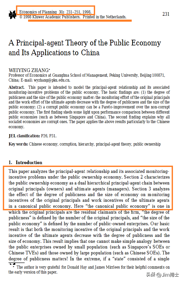 Jim博士的深度调查:张维为和张维迎的学术履历PK,谁真?-1 Jim博士的深度调查:张维为和张维迎的学术履历PK,谁真?-1