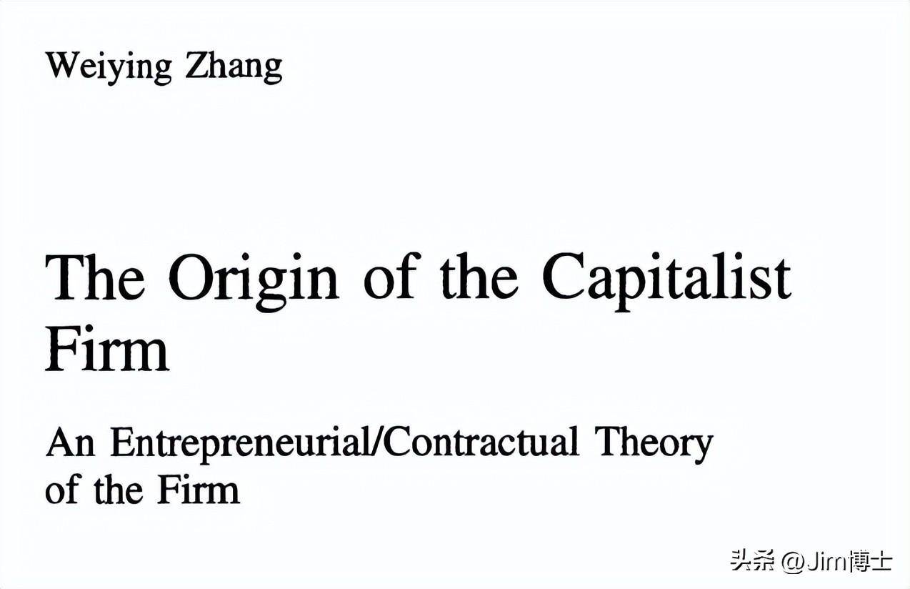 Jim博士的深度调查:张维为和张维迎的学术履历PK,谁真?-1 Jim博士的深度调查:张维为和张维迎的学术履历PK,谁真?-1