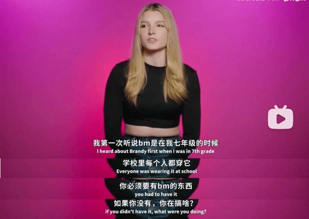 纯欲风鼻祖,收割中产失败
