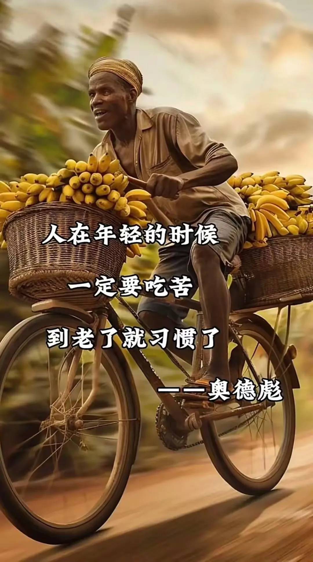 奥德彪反“鸡汤”语录 - 生活银魂 - 大众生活 - 万事屋 | 生活·动漫·娱乐综合社区-银魂同好聚集地