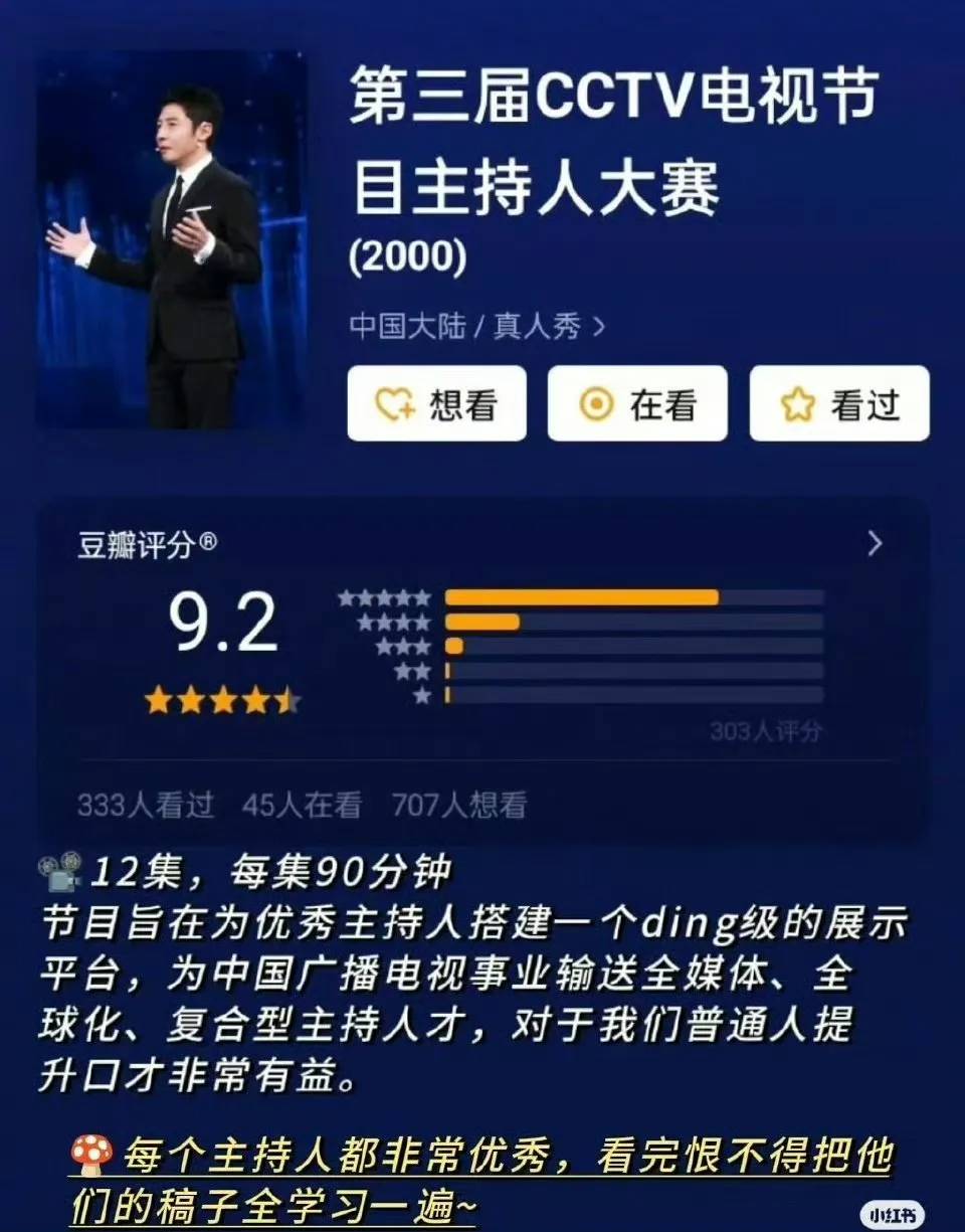 表达能力差？请狂刷这六部纪录片-1