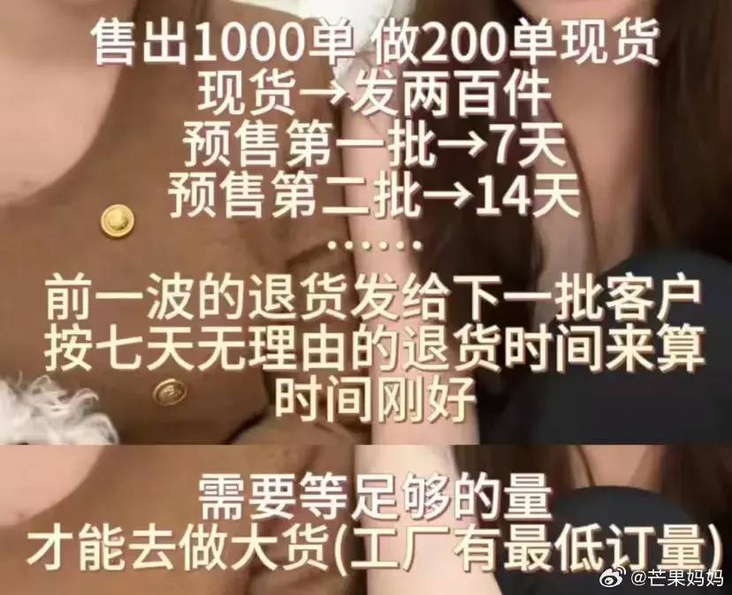 纯欲风鼻祖,收割中产失败