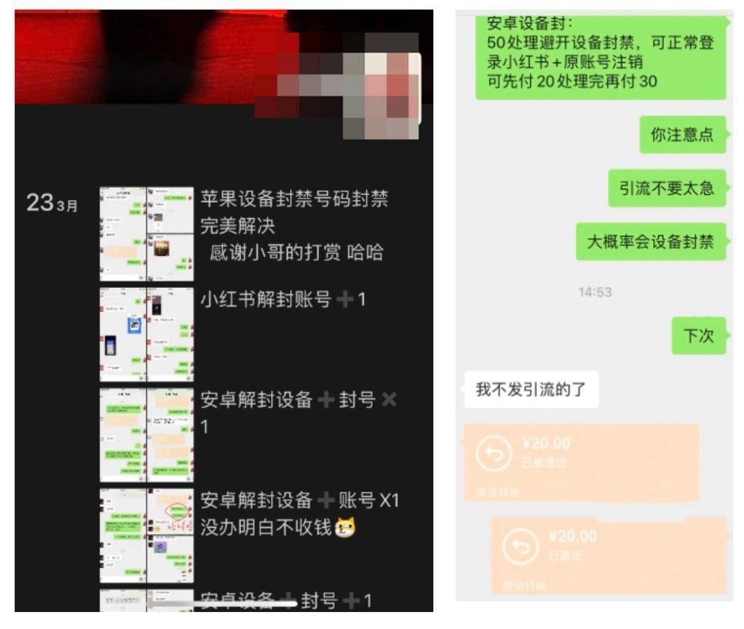 图片[2] - 造谣蹭热点侵犯隐私？抖音宣布将重点打击四大类水军行为 - 万事屋
