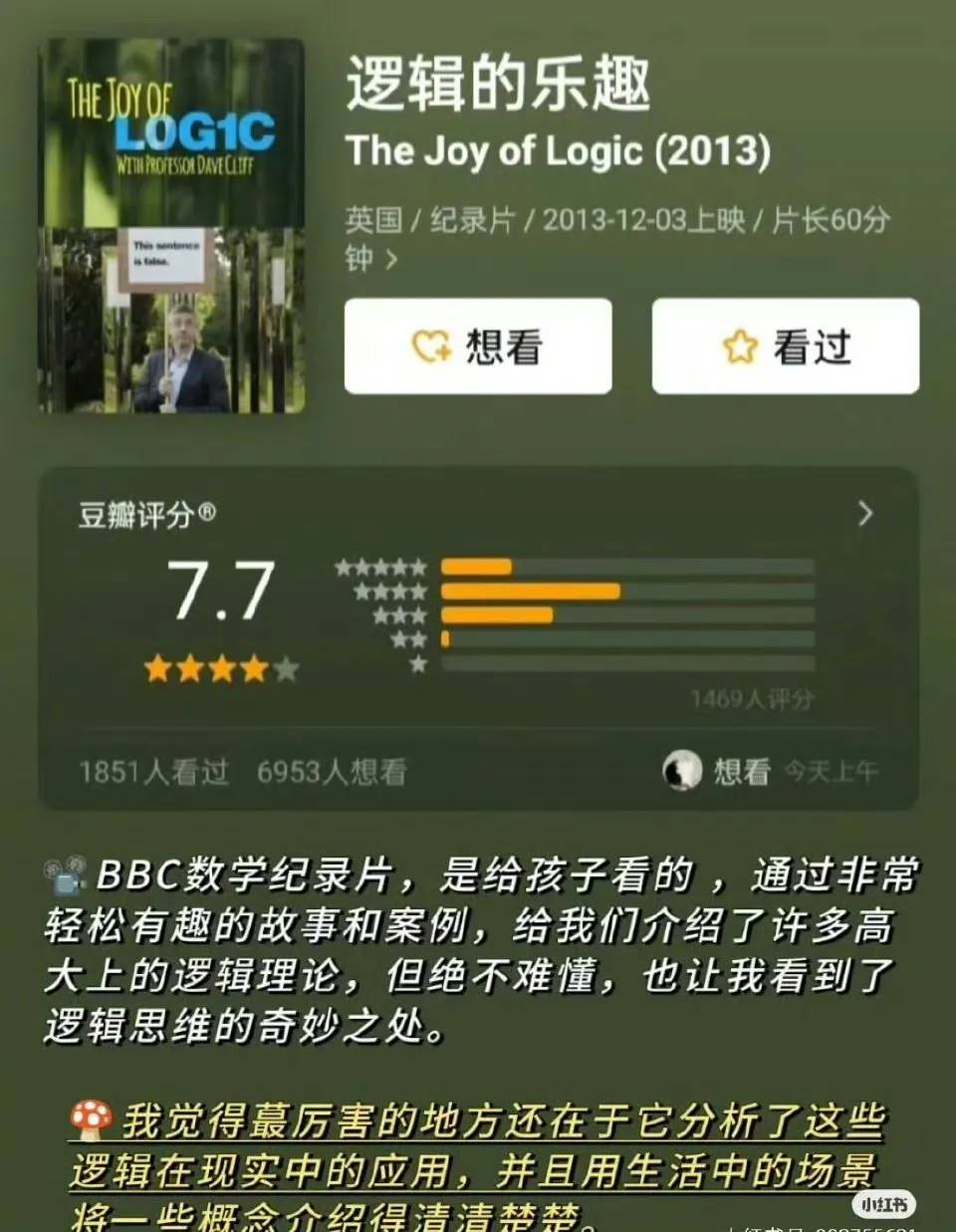 表达能力差？请狂刷这六部纪录片-1