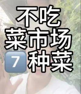 图片[2] - 蹭炒热点发布谣言、夸大危害博取流量，微信处置超4万条违规内容 - 万事屋