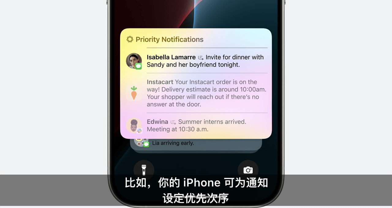 苹果 WWDC 超全总结:GPT-4o 加入 iOS 18,Vision Pro 国行确定,29999 起!-1 苹果 WWDC 超全总结:GPT-4o 加入 iOS 18,Vision Pro 国行确定,29999 起!-1
