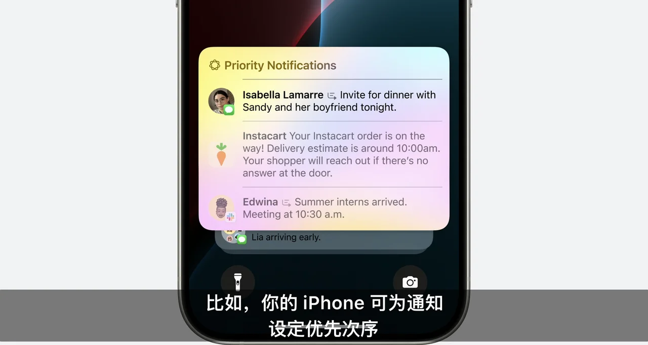 苹果 WWDC 超全总结：GPT-4o 加入 iOS 18，Vision Pro 国行确定，29999 起！-1