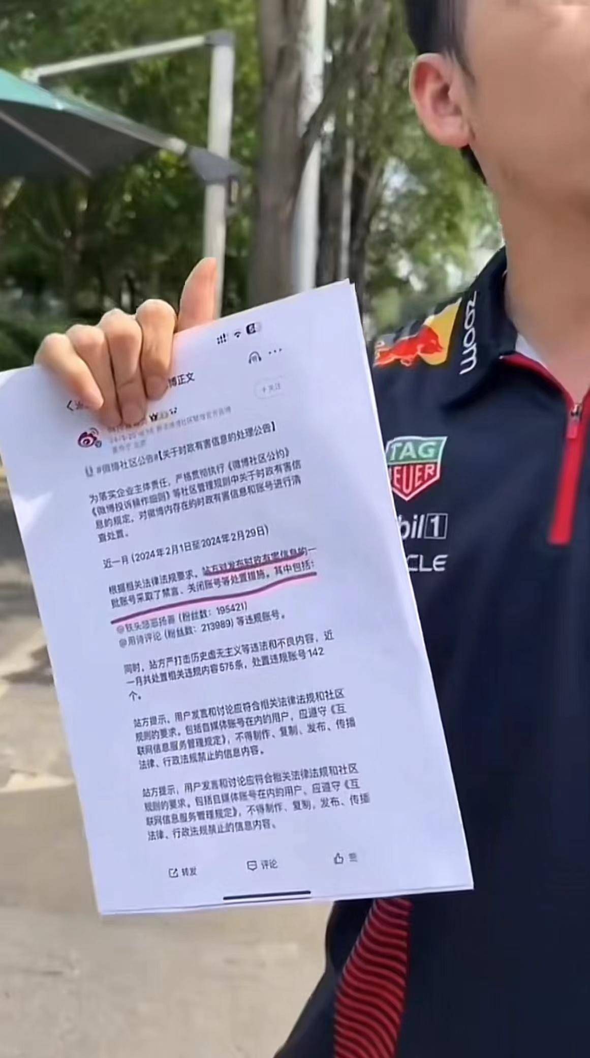 图片[2] - 铁头日本回来后开始去微博总部维权，要求微博解封他的账号 - 万事屋