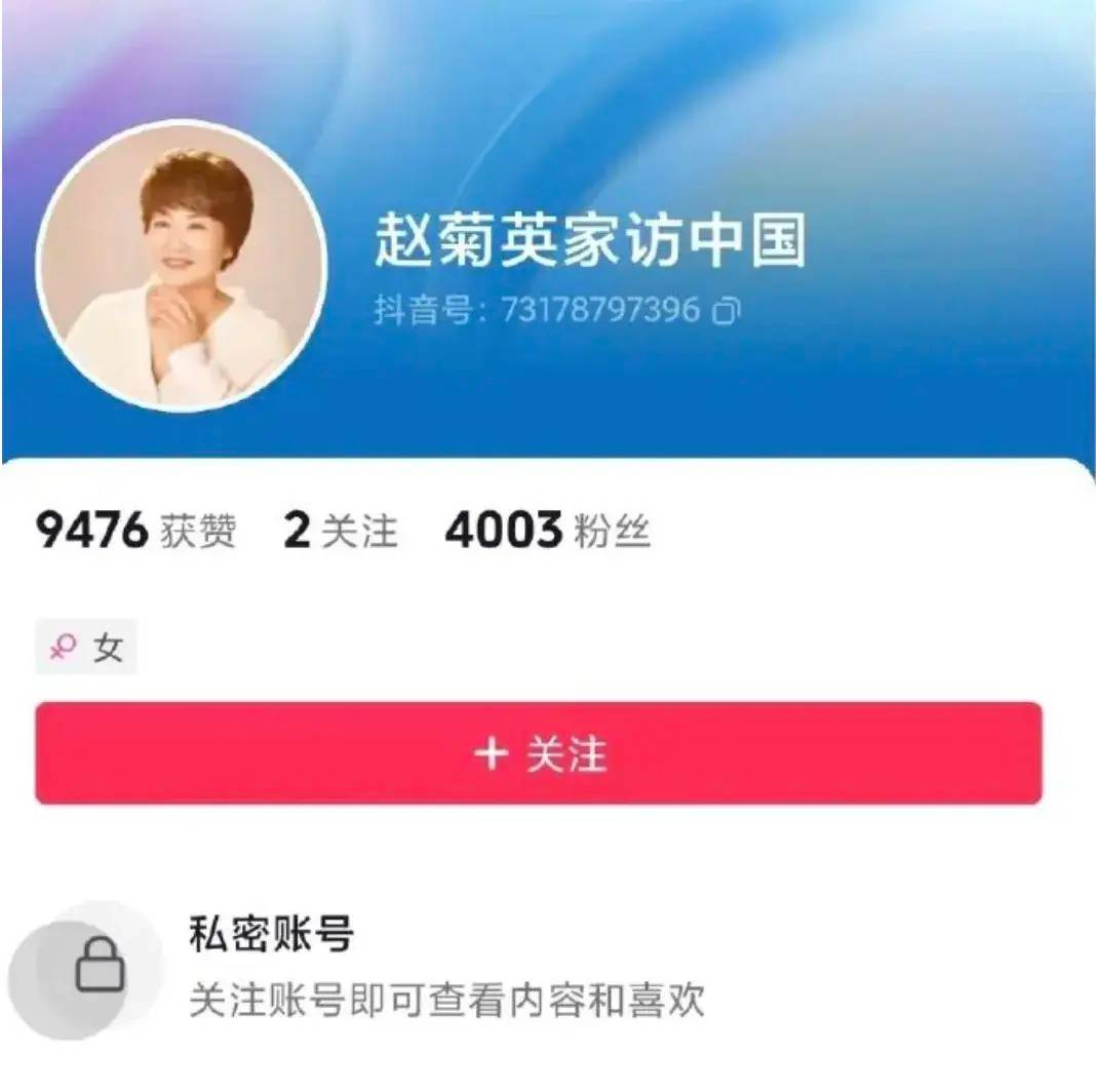 图片[3] - 她终于被封！网友：大快人心 - 万事屋
